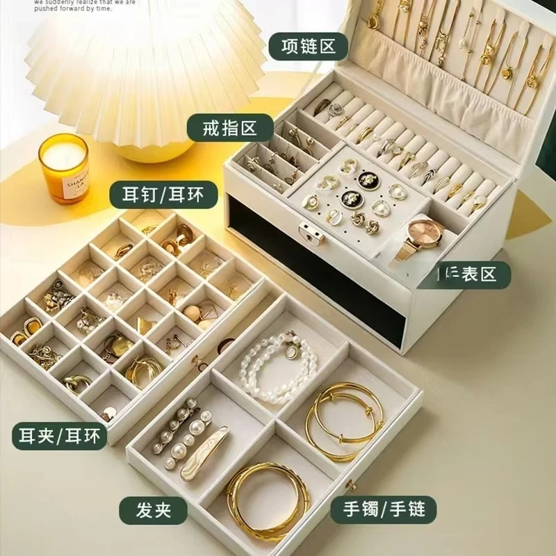 ZZ-23  Drawer Three-layer Leather Jewelry Storage Box Necklace Jewelry Gold Jewelry Desktop Large Capacity Storage