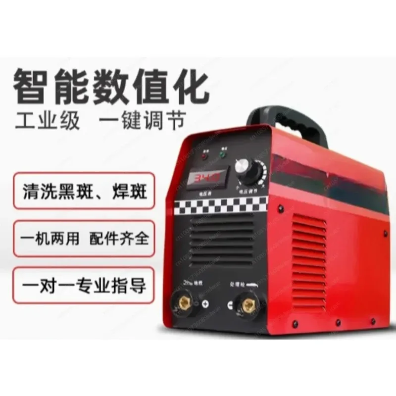 Portable Weld Seam Cleaner, Stainless Steel Weld Bead Polishing Machine for Welding Treatment