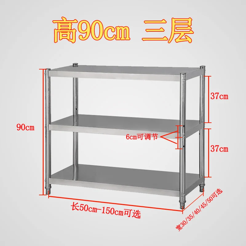 

Кухонная полка Многослойное хранилище Многофункциональное напольное трехслойное хранилище Стеллаж для микроволновой печи Двухслойный и трехслойный
