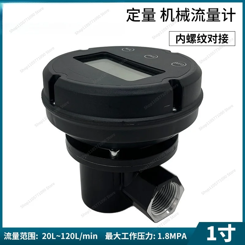 For Flow Meter Liquid OGM Elliptical Gear Flow Meter, Electronic Digital Display Quantitative Meter