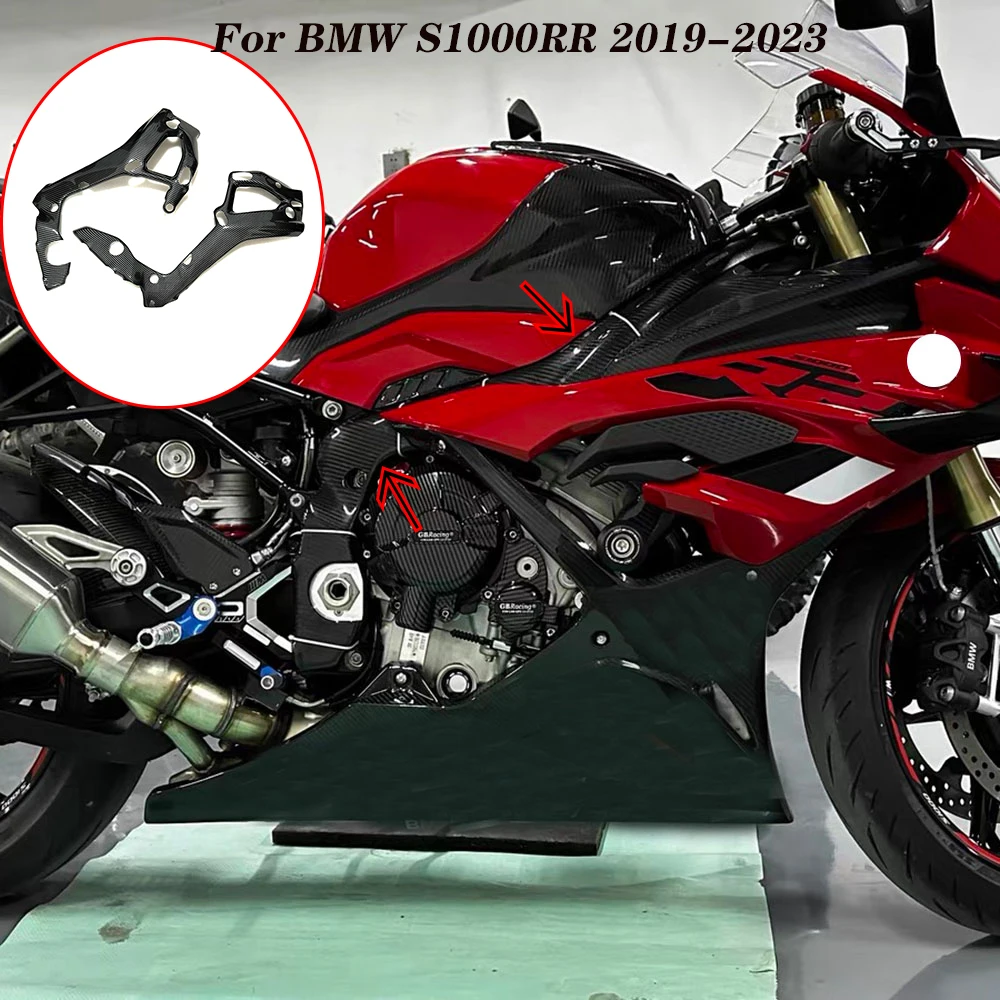 

For BMW S1000RR S1000 RR 2019 2020 2021 2022 2023 Motorcycle Frame Cover in Carbon Fiber Protectors Guards Fairing