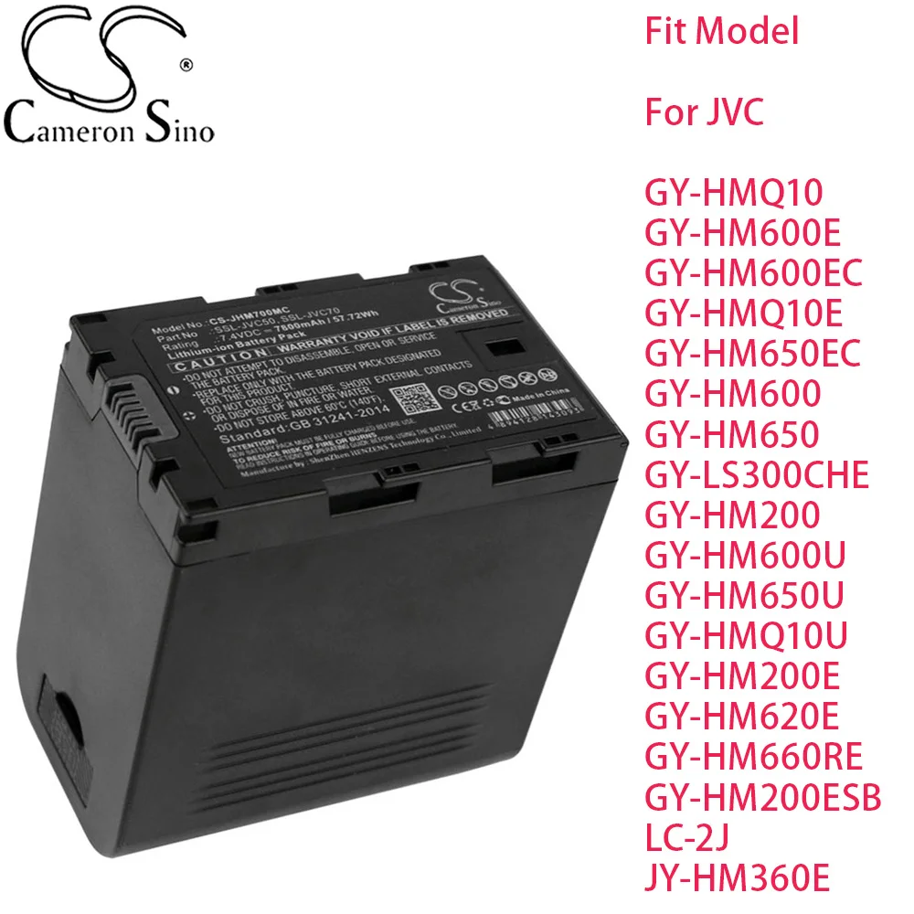 

Аккумулятор для камеры JVC GY-HMQ10 HM600E HM600E HMQ10 HM650 HM600 HM650 LS300CHE HM200 HM600U HM650U HMQ10U HM200E