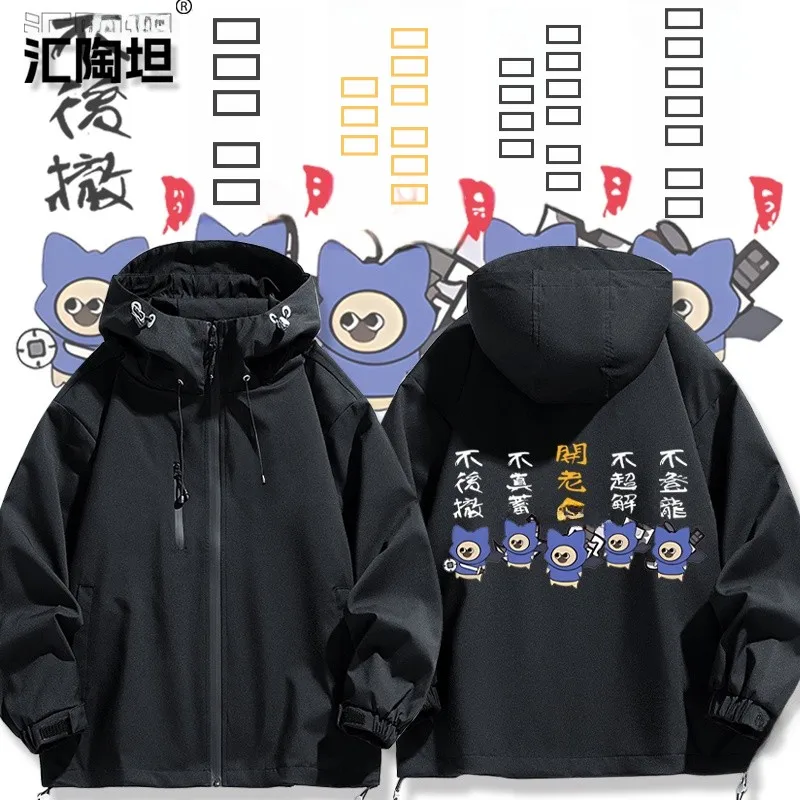 

Куртка Monster Jaet ex: осенне-зимняя верхняя одежда, ветрозащитная, повседневная, из полиэстера, нейлона и композитного волокна, с длинными рукавами Z...