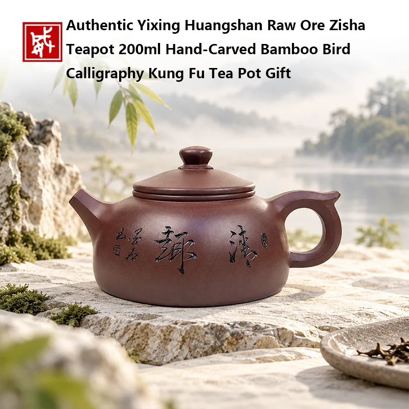 Authentic Yixing Huangshan Raw Ore Zisha Teapot 200ml Hand‑Carved Bamboo Bird Calligraphy Kung Fu Tea Pot Gift