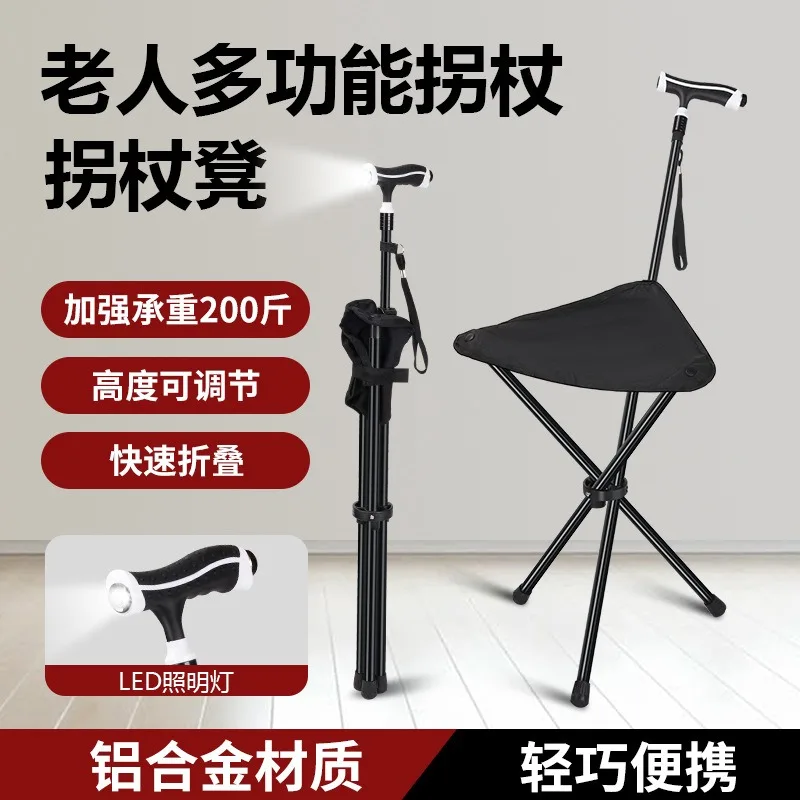 Outdoor climbing cane elderly help crutch stool folding with retractable arm