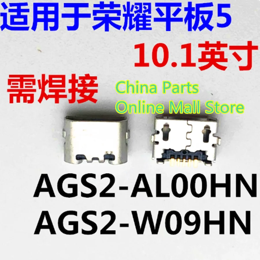 

For Honor tablet 5-tail socket charging interface USB data socket AL00HN AGS2-W09HN