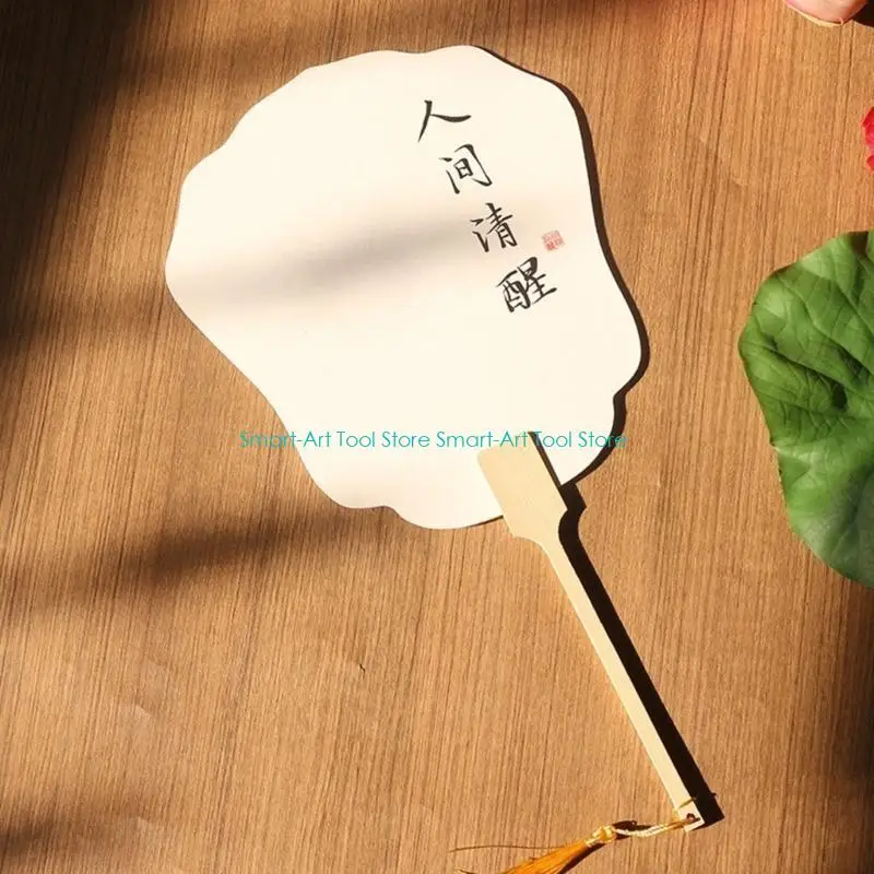 E1PB Ancient Fan Paper Hand Fan Round Rice Paper Fan Blank Chinese Painting Group Fan Party Gift Home Decorations