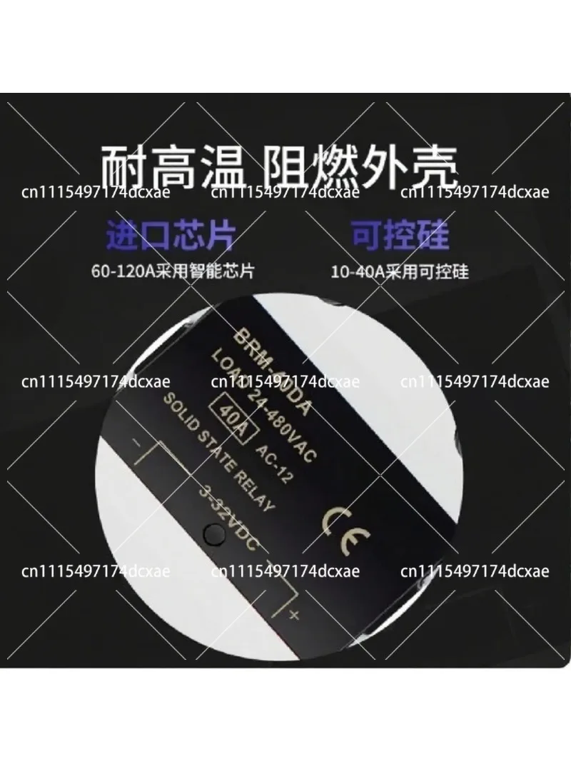 Solid State Relay 40A DC Control AC Module Single Phase SSR-40DA D4840