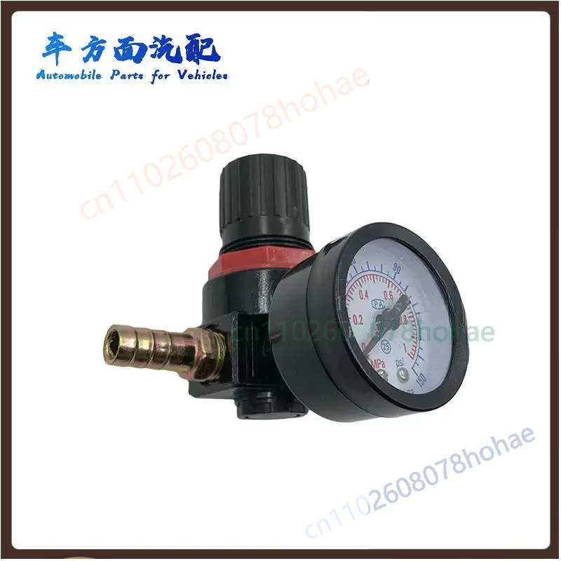 For Sinotruk Truck AR2000-02 Air Pressure Regulator Reducing Valve Brake Water Sprayer Pressure Gauge