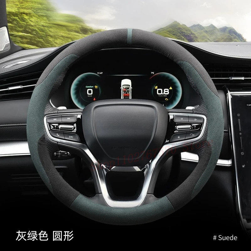 

For Roewe 3rd RX5 RX5 PLUS EMAX I5 I6 Suede Leather Steering Wheel Cover Non-slip Durable Universal Car Interior Accessories