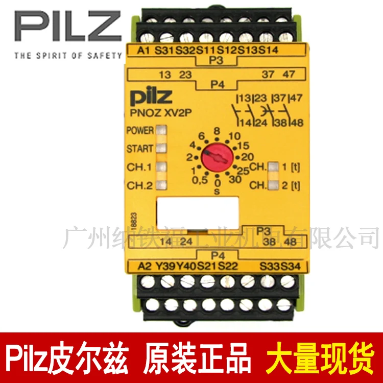 PILZ 777500 PNOZ XV2P 30/24VDC 2n/o 2n/o T