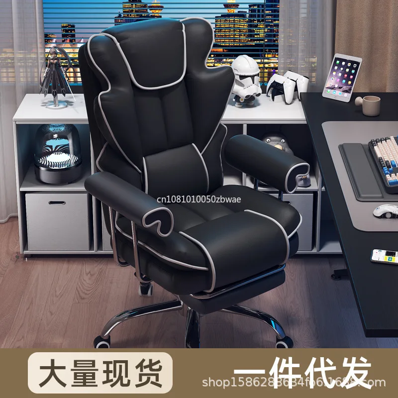 

Esports chair boys comfortable long periods time home computer chair gaming office chair study backrest reclining