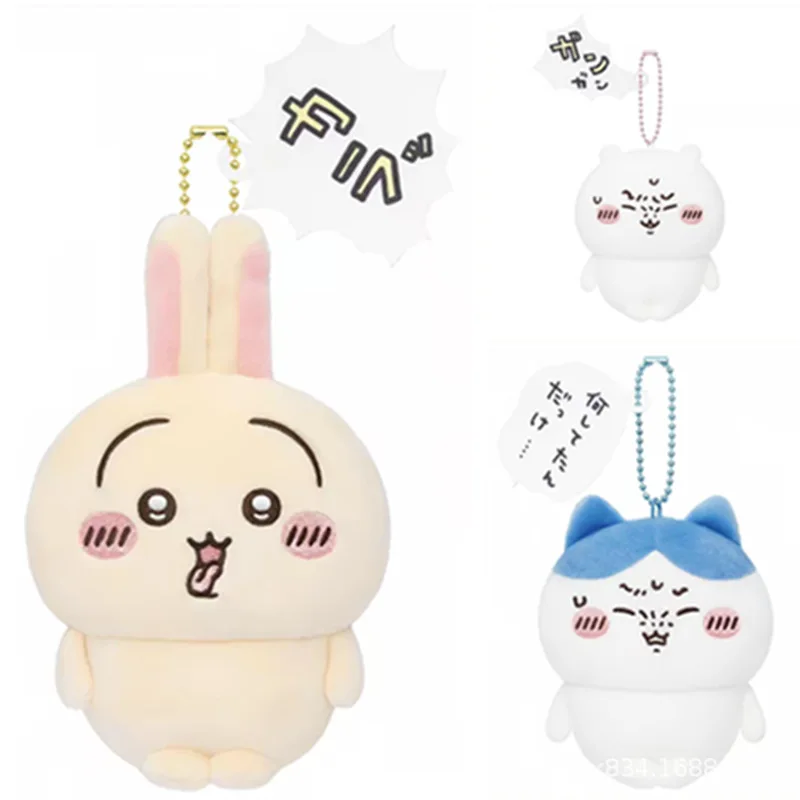 Chiikawa New Cartoon Hangover Slightly Drunk Series Hachiware Usagi Cute Keychain Backpack Decoration Accessories Birthday Gifts
