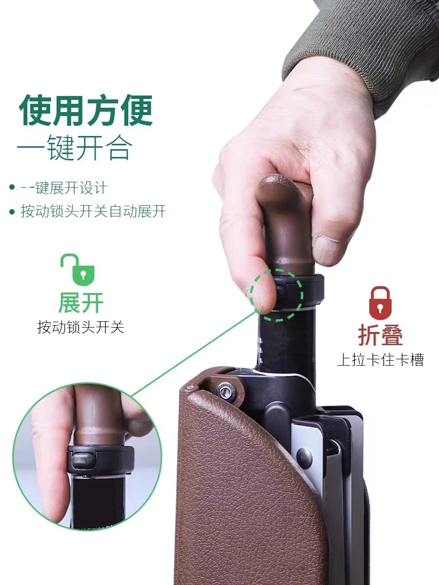 

Crutch chair for the elderly, multifunctional, ultra light folding, portable, and able to sit with a stool. Anti slip walking