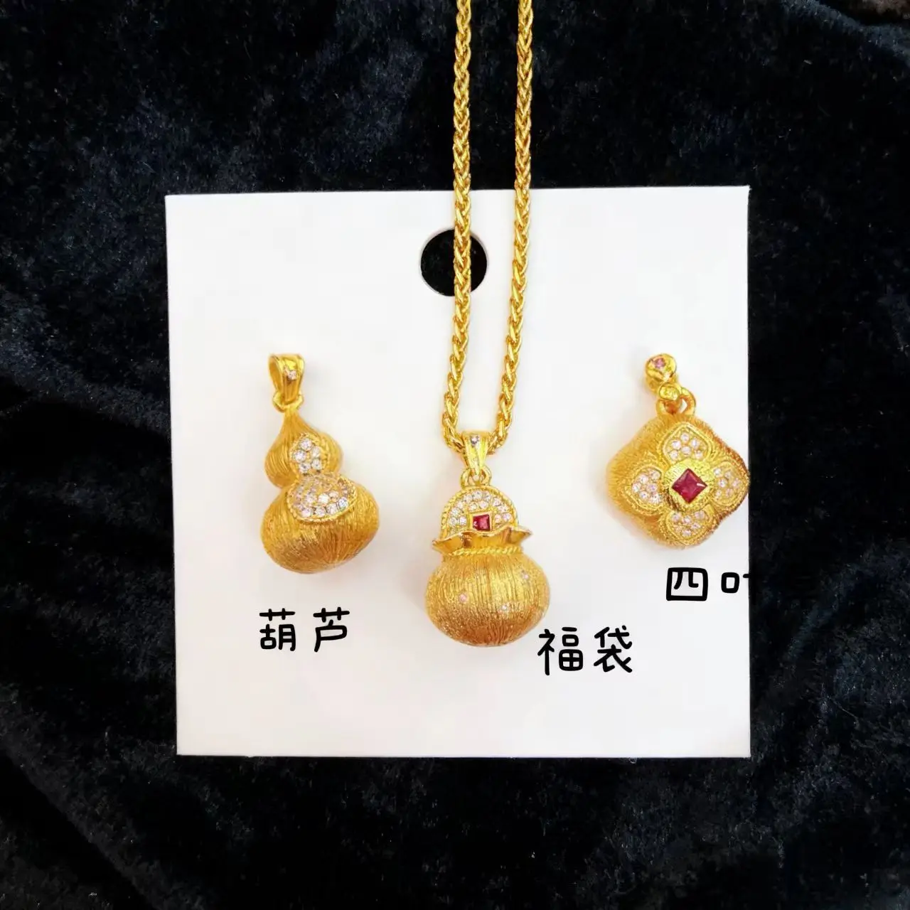 2026 Vietnamese Sand Gold Pendant Necklace For Women Gift Daily Wear Rhinestone Inlaid Brushed Gourd Four Leaf Clover Lucky Bag