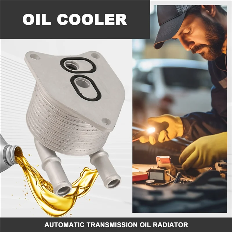 

A51K-ATN8/8-скоростной радиатор коробки передач, масляный радиатор трансмиссии для 4008 5008 508L Citroen C5 Aircross C6, 9827747580