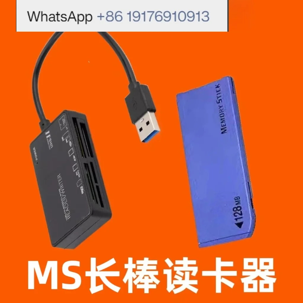 ms card reader, memory stick camera memory card ccd long stick cf