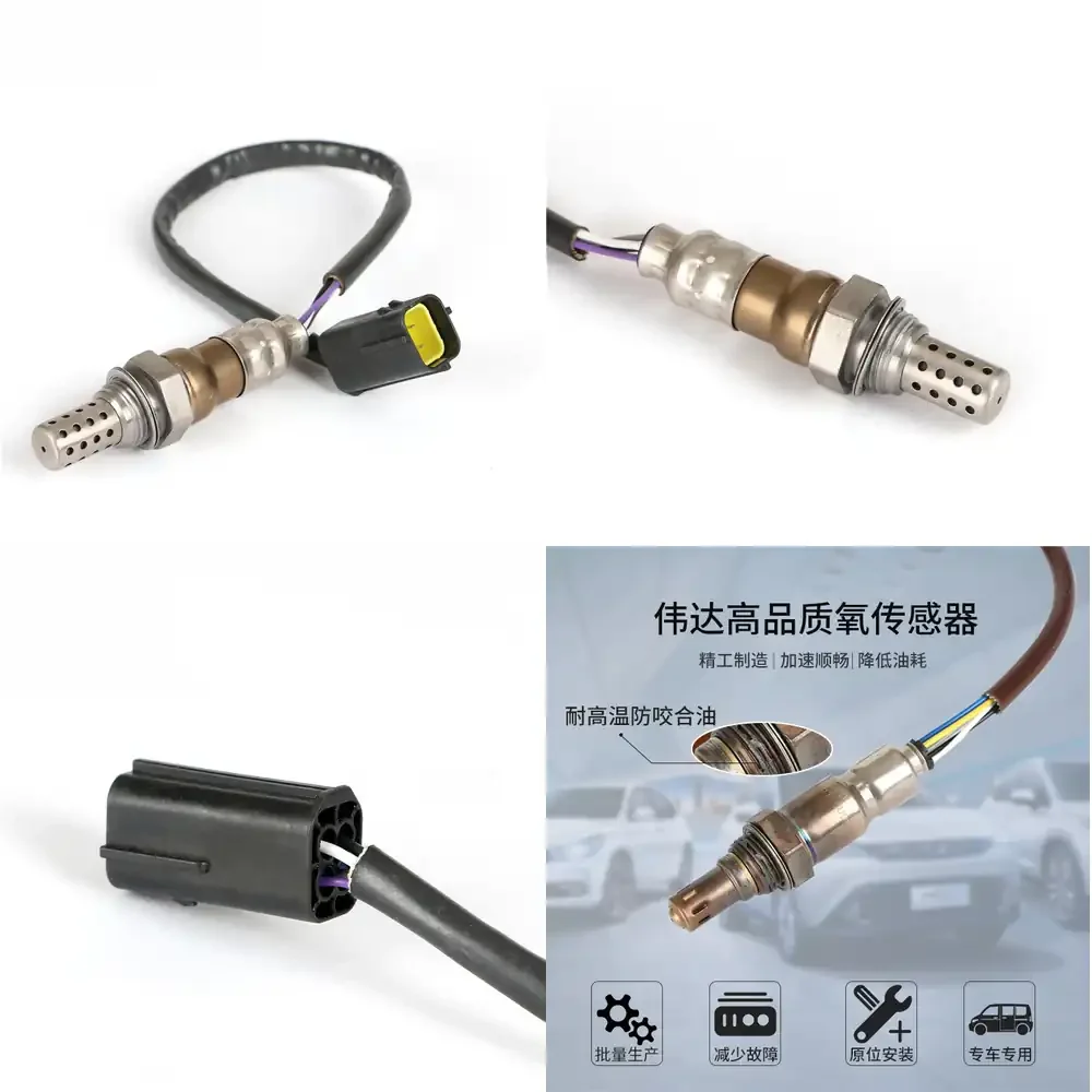 

Oxygen Sensor for Wuling Rongguang Hongguang 1.4L 1.5L Hongguang S Baojun Front Rear O2 Sensor Automotive Replacement Part