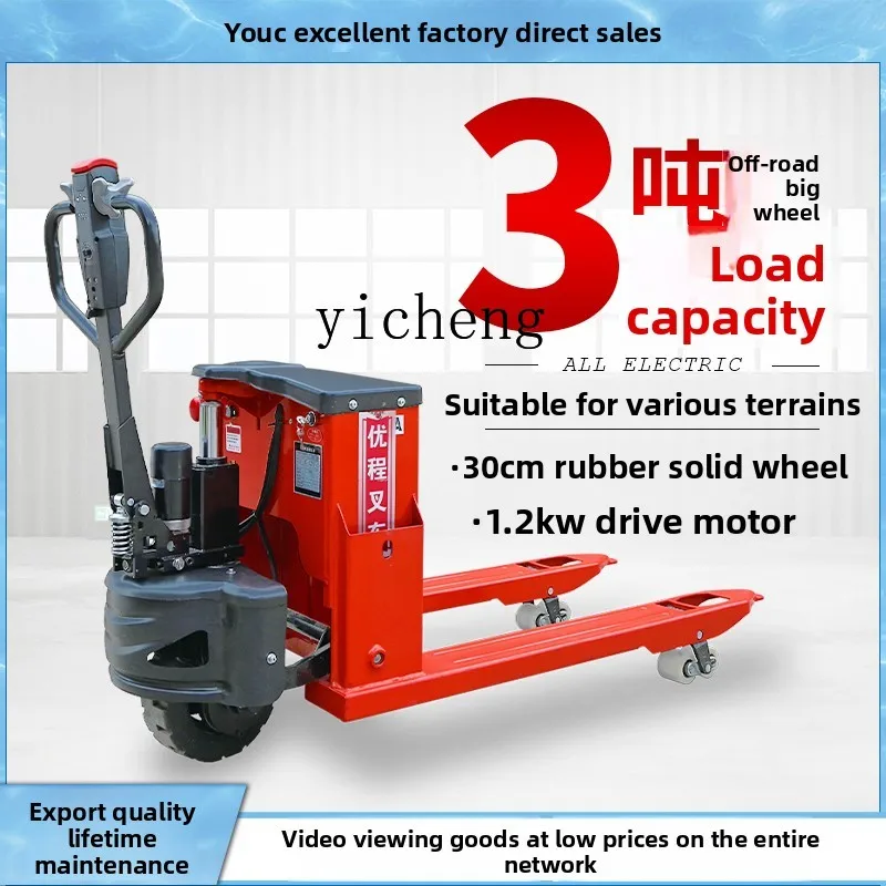 

ZK All-Electric Forklift Warehousing Logistics Hydraulic Pallet Truck Construction Site Extended Truck
