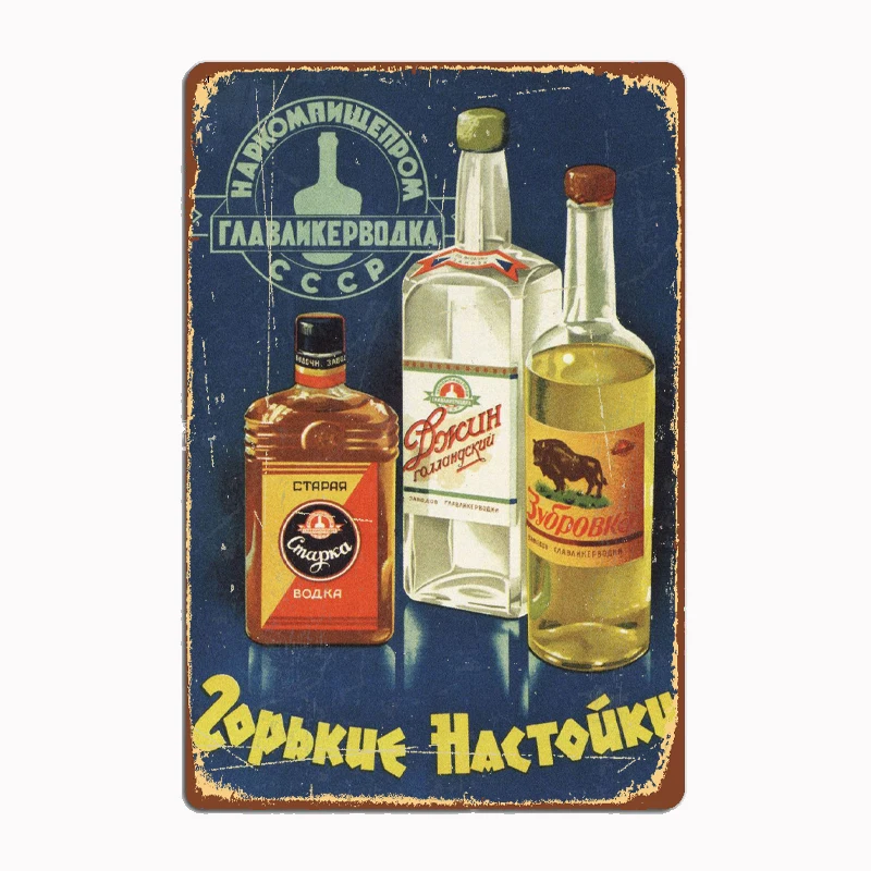 

Vodka Vintage Poster Metal Sign Mural Painting Cinema Living Room Cinema Funny Tin Poster Retro Man Cave Home Tavern