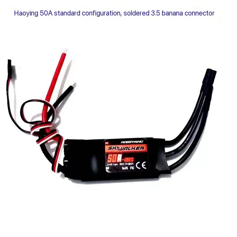 Hobbiwing Skywalker V2 ESC 30A، 40A، 50A، 60A، 80A وحدة تحكم في السرعة الإلكترونية ثابتة الجناح #4