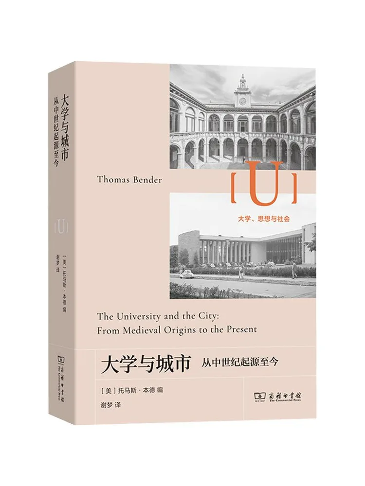 Book-Winshare Universities and Cities From Medieval Origins To the Present