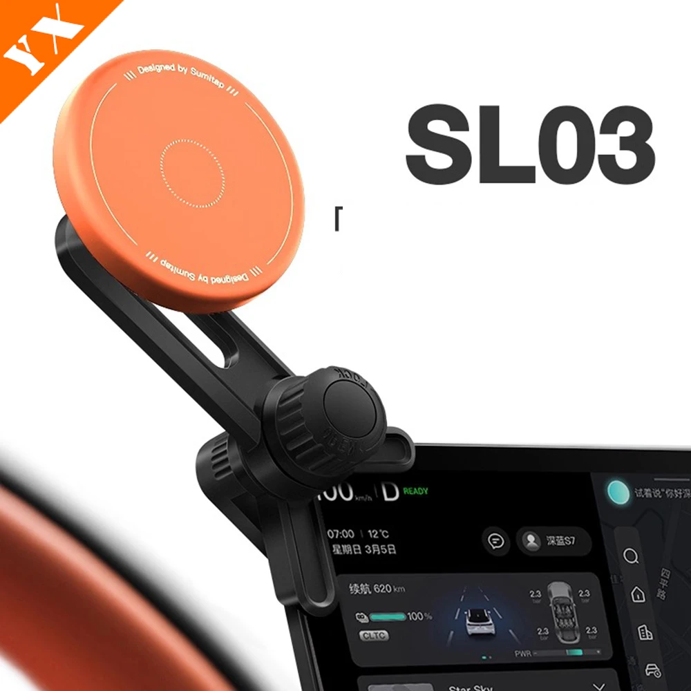 

2024 2025 2026 для changan deepal SL03, аксессуары, автомобильный держатель для телефона, GPS-навигация, держатель для телефона на приборной панели, зажим для мобильного телефона