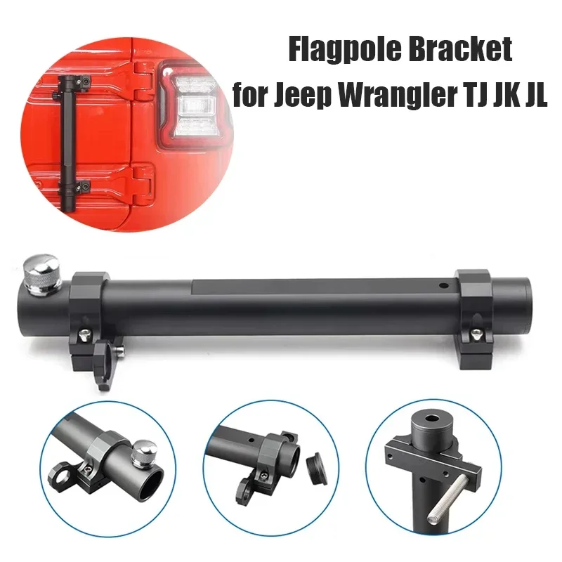 

Universal Tailgate Hinge Flagpole Mounting Bracket Flag Pole Holder 2-in-1 Antenna Mount For 2007-2024 Jeep Wrangler JK JL