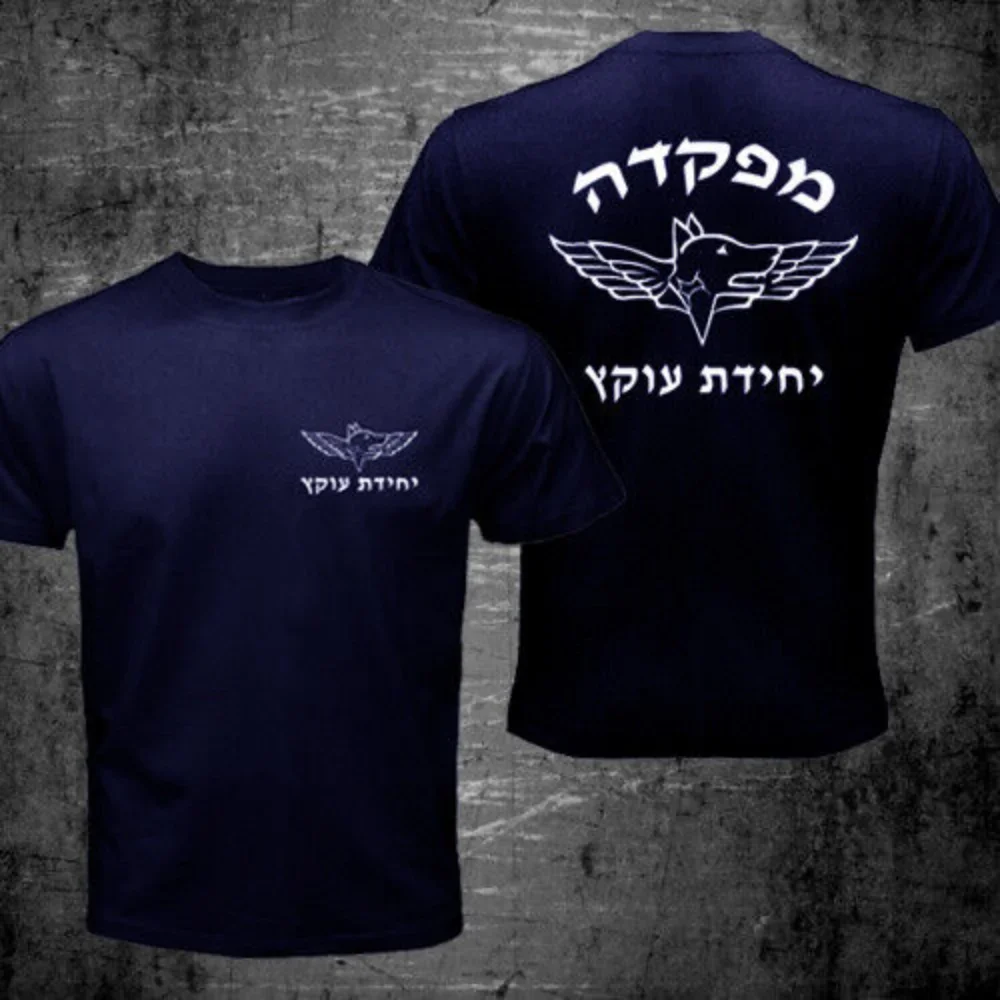 Israel Defense Forces Sayeret Oketz Unit Military Men T-shirt Short Sleeve Casual Cotton O-Neck Summer T Shirt