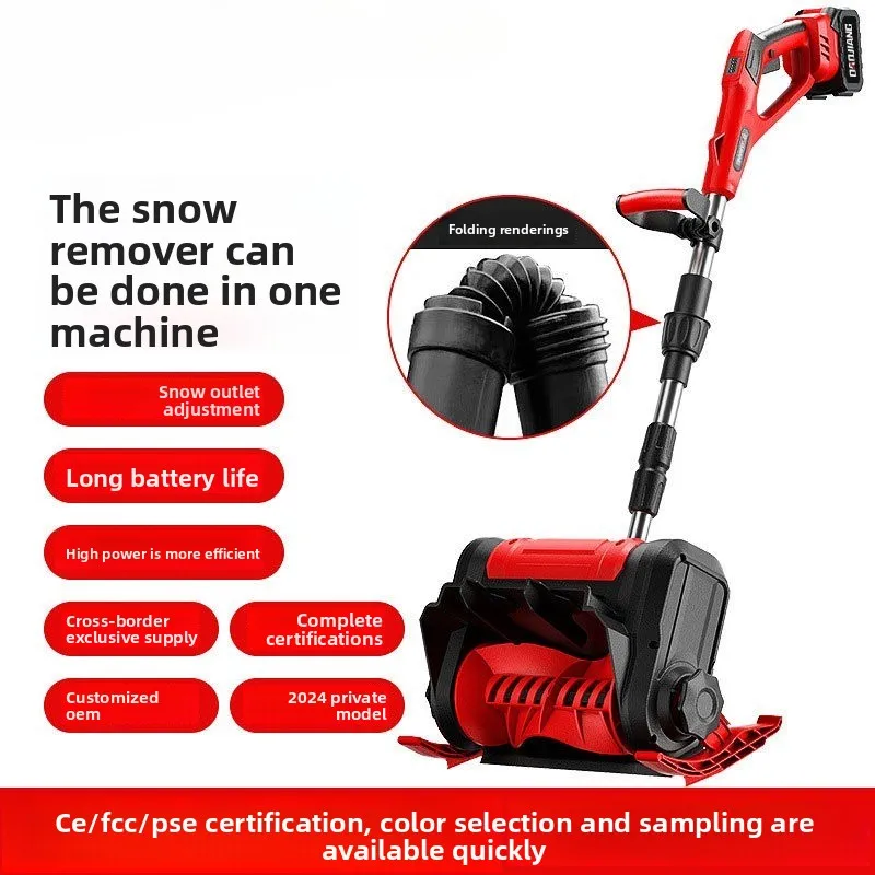 

Мощная машина для удаления снега с литиевой батареей. Электрическая бытовая машина для удаления снега. Трехстворчатая лопата для снега.