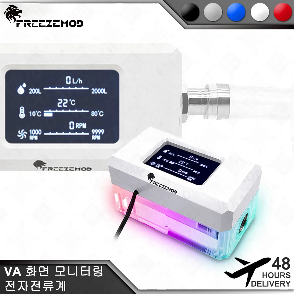 FREEZEMOD Water Cooling VA LCD Flow Meter Temperature Electrical Detection Fan RPW Speed Thermonmeter for MOD Monitoring LSJ-ZNR