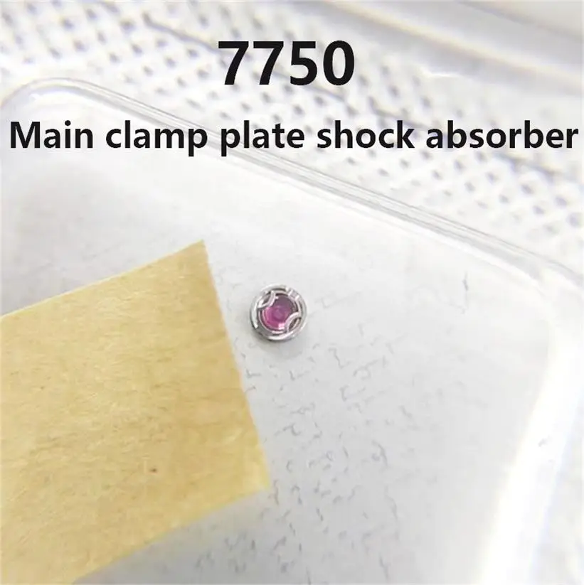 Suitable For Swiss Original ETA7750 Movement Main Clamp Plate Shock Absorber Spring  7750 Shock Absorber Watch Accessories