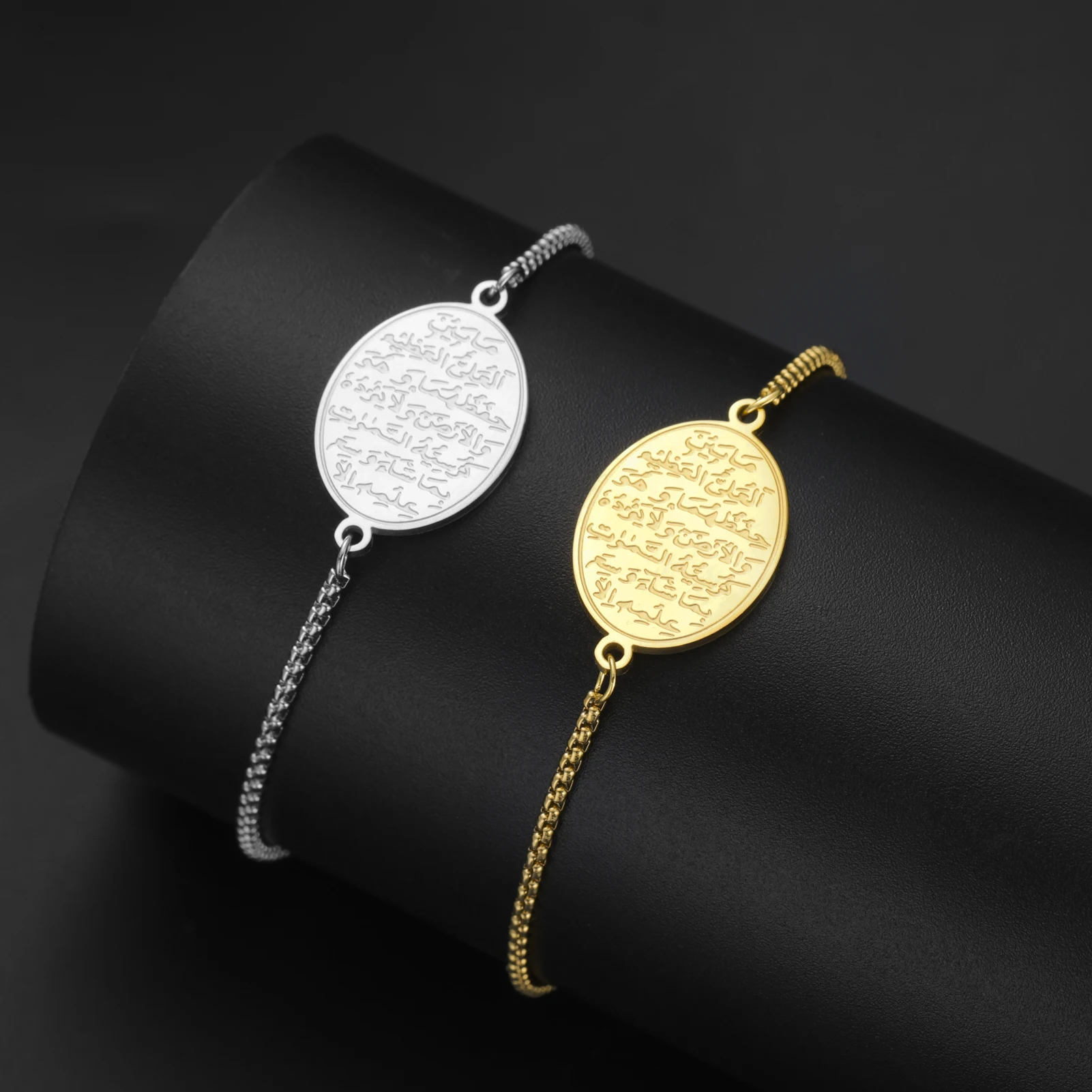 الإسلامية Ayatul الكرسي البيضاوي سوار للنساء الله دمعة ربط أساور العربية مسلم القرآن الخط سوار Charm