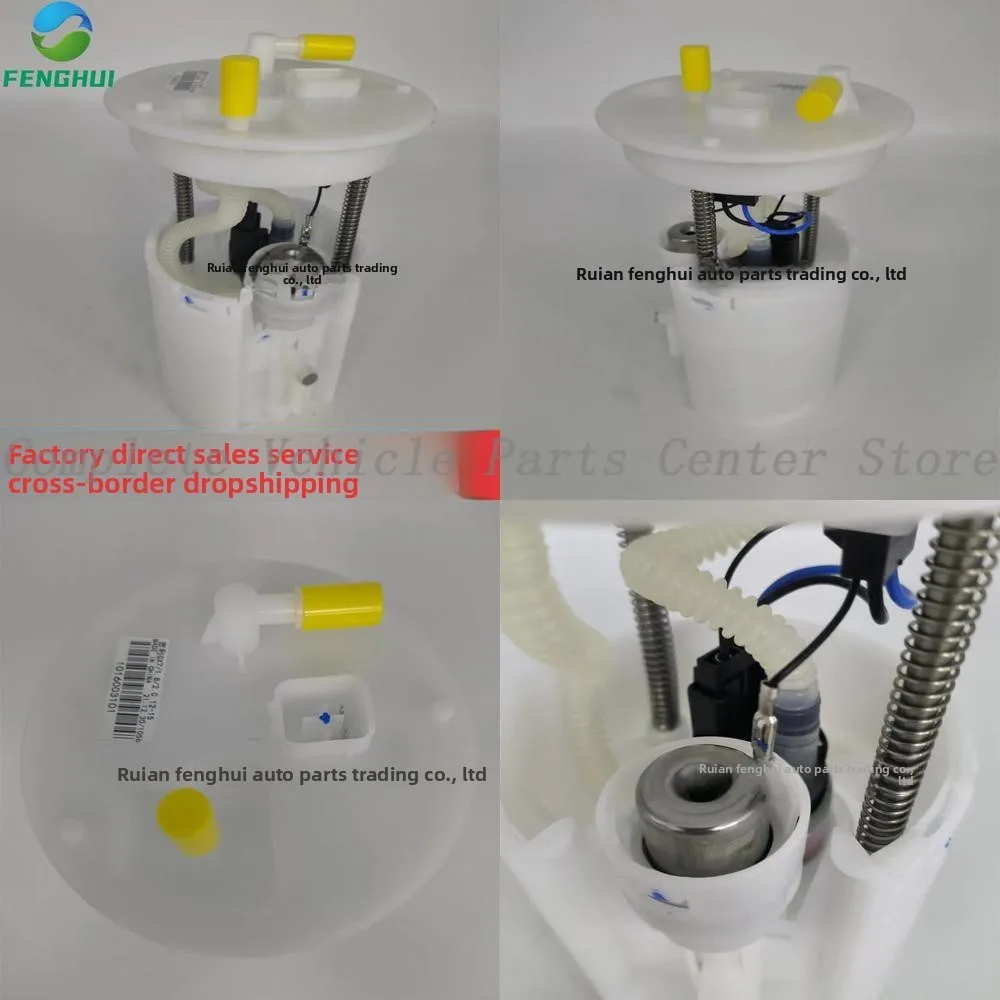 

High Quality 1016003101 PW2700A - Suitable For Geely GX7