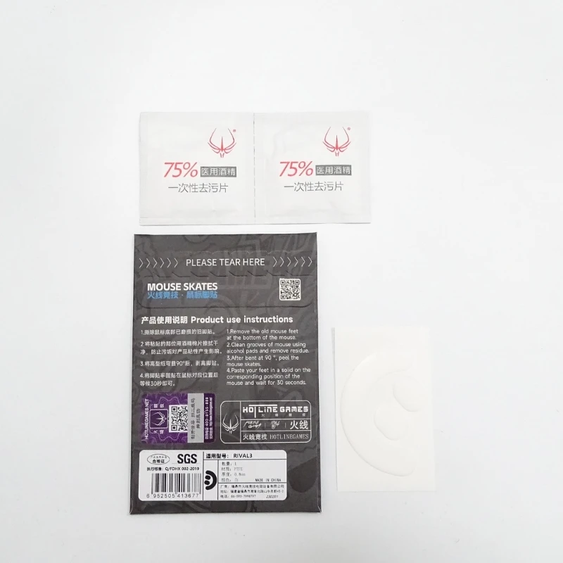 Games Mouse Skates Mouse Feet Pad ICE Version For RIVAL 3 Mouse Glides