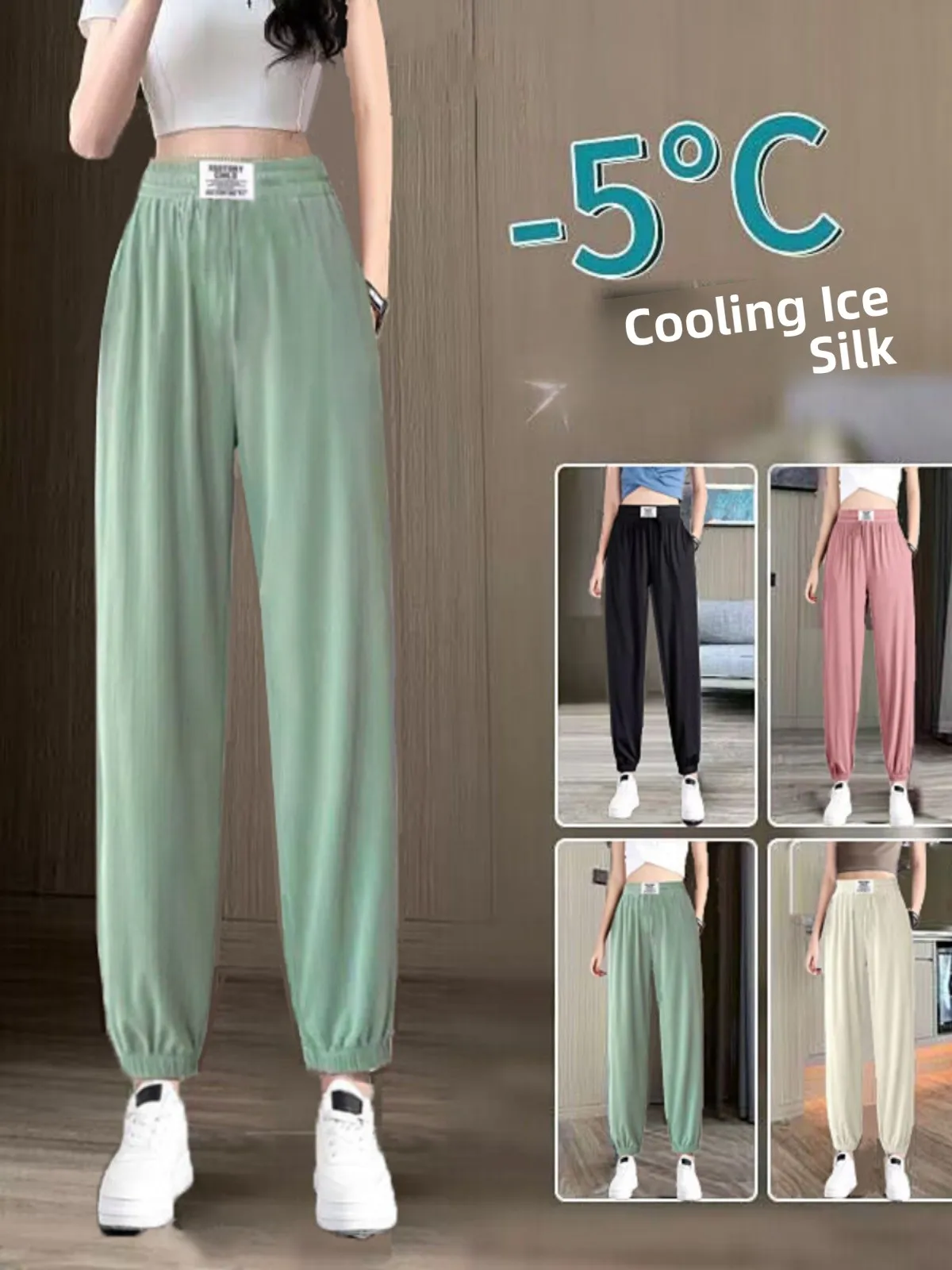 Mosquito-Resistant Ice Silk Women's Summer Thin Casual Drape Loose Harem Cuffed Cool Pants High Waist Nine-Piece Harlan Pants