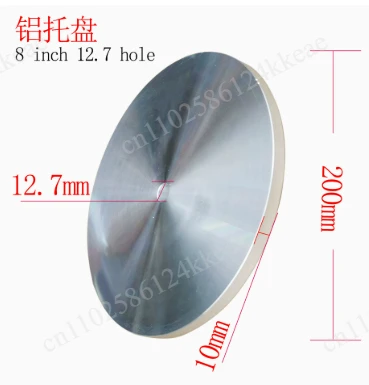 

8-Inch aluminum tray, angle machine pad plate grinding, polishing machine grinding plate chassis