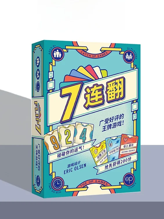 asmodee-7-card-stud-poker-card-game-for-parties-and-gatherings-t-building-casual-gng-suitable-for-ages-8-and-up