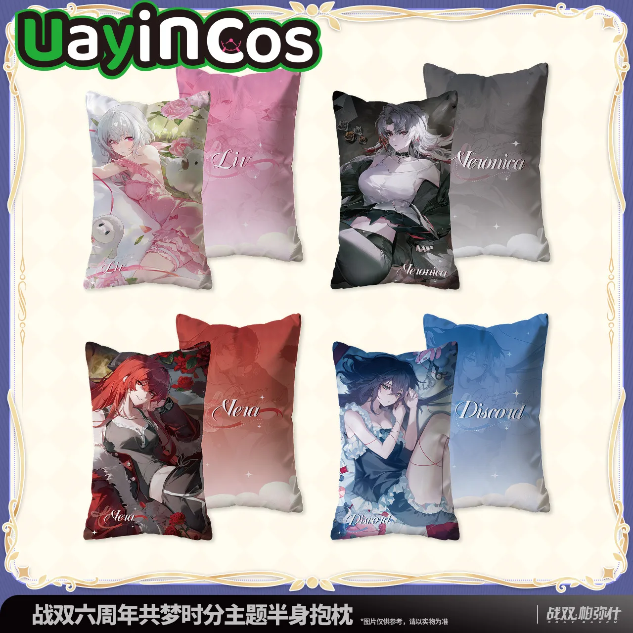 

66cm Original GRAY RAVEN：PUNISHING Bianca Liv Lilith Pillow Cushion Doll Toy Throw Sixth Anniversary Dream Anime Game Kids Gif