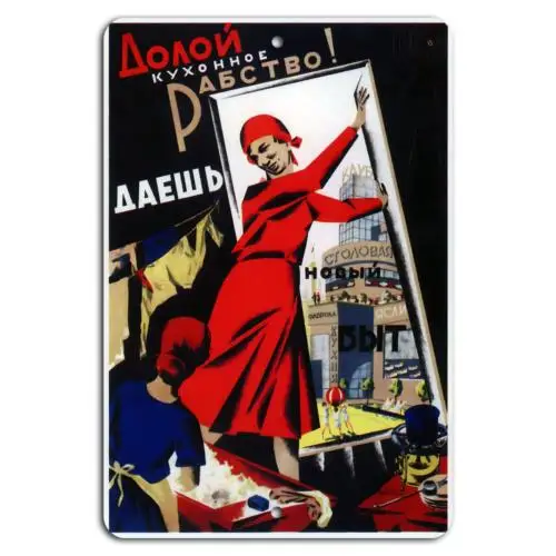 End Kitchen Slavery: Embrace the New Life!-Aluminum-tin sign