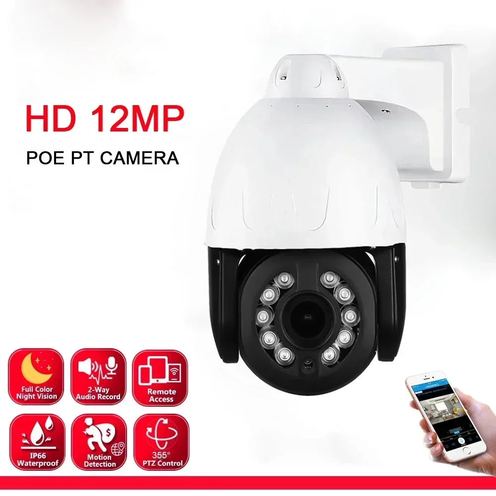 Telecamera PTZ da 12 MP Telecamera IP PoE di sicurezza Telecamera IP a colori impermeabile con traccia automatica CCTV Telecamera di rete di sicurezza Rilevamento veicoli IP66