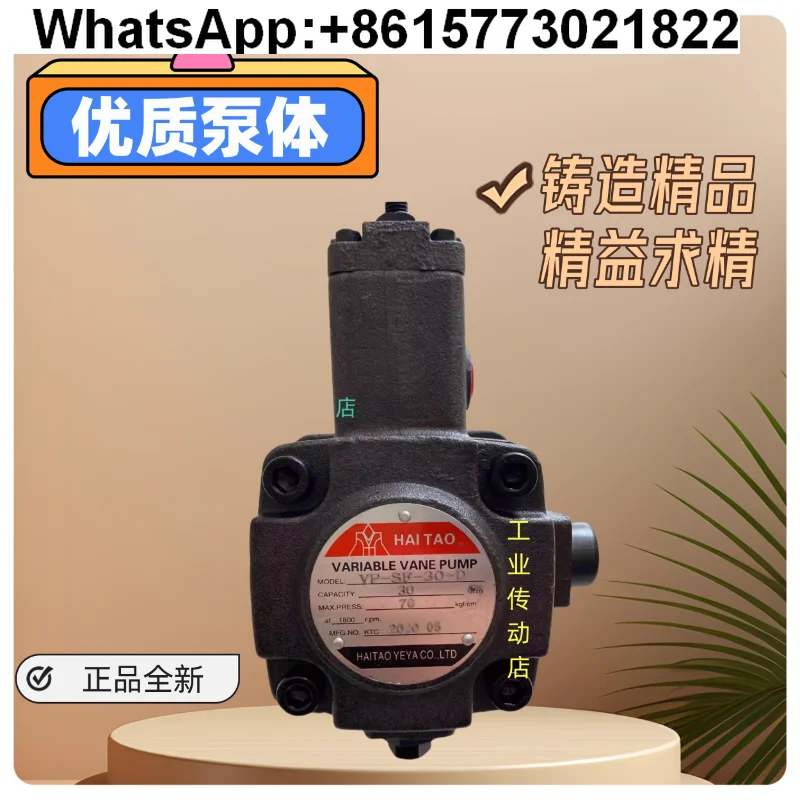 Haitao Oil Pump Hai…