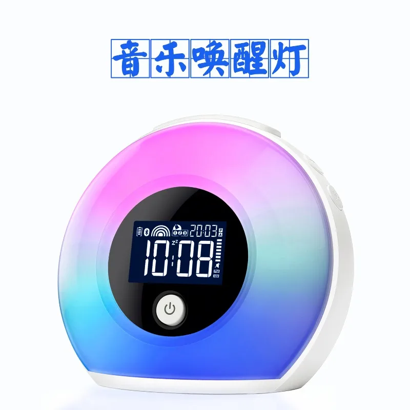 Alarm clock, new Bluetooth night light, ambient light, wake-up, desk clock, clock alarm clock.