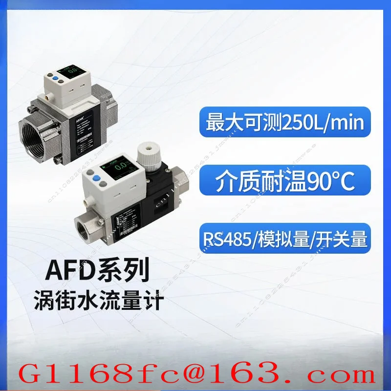 Aosong Vortex Liquid Water Flow Meter Sensor, Replacing SMC Water Flow Switch AFD Series