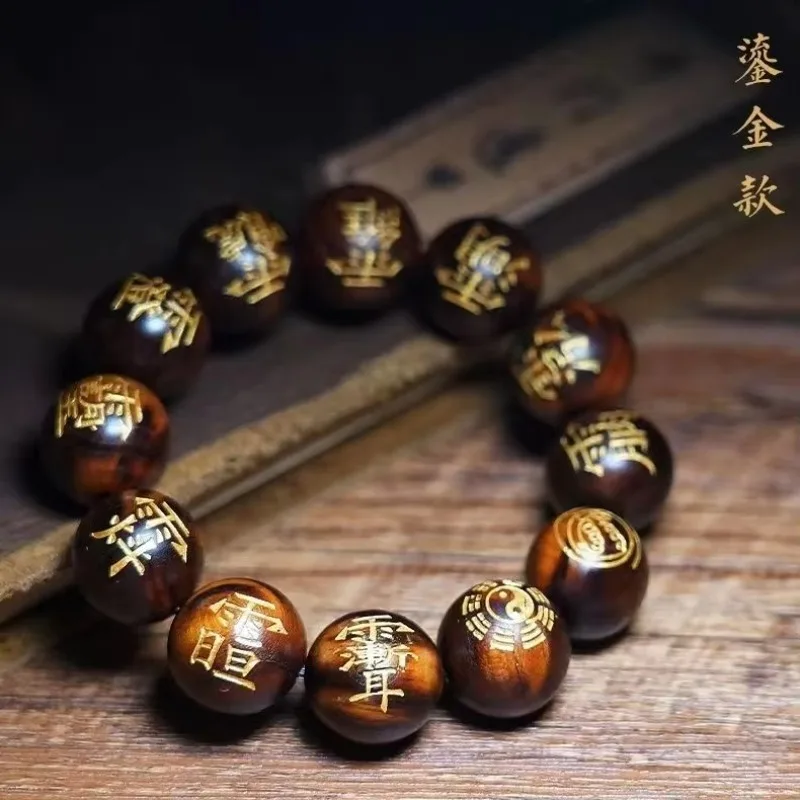 Natural Lightning Struck Peach Wood Bead Bracelet Hand Carved Traditional Chinese Taoist Talisman Lucky Blessing Fortune Amulet