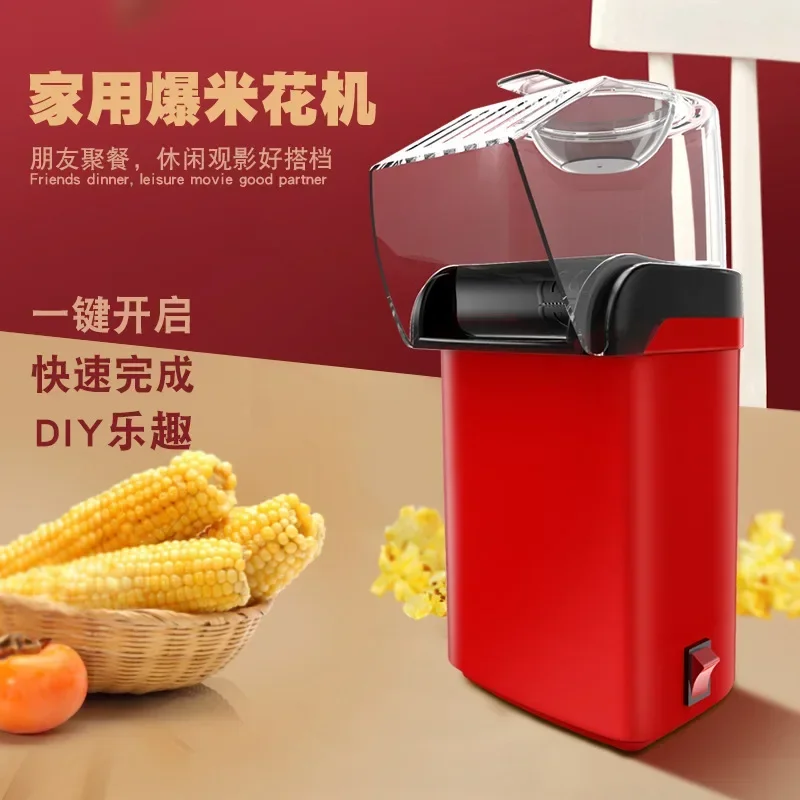 110V/220V Automatic Mini Popcorn Maker, Household Children's Corn Popper Machine