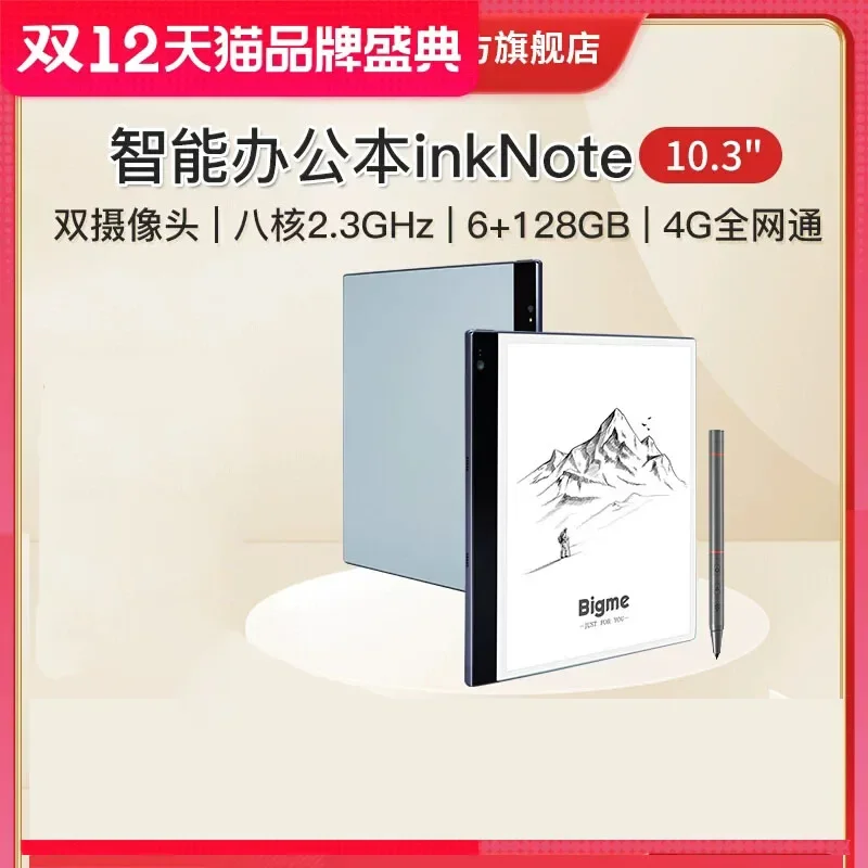 OfficeTouch-Innote10.3Inch Ink Screen Smart Office Book, E-Reader, E-Paper Book Reader, Handwriting Notebook, Leitura Tablet