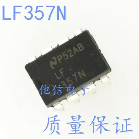 

LF357N DIP8 LF357