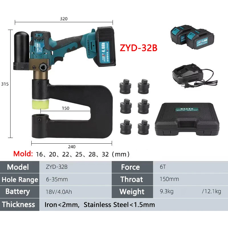 Electric Brushless Drilling Machine Charging Hydraulic Hole Opener ZYD-50/32B Steel Iron Copper Aluminium Hole Opening Machine