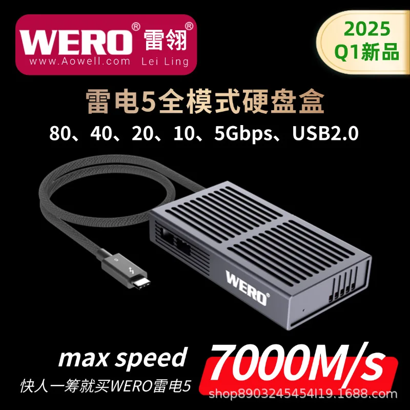 

WERO Thunderbolt 5 Full Mode 80/40/20/10/5Gbps NVMe M.2 SSD External Hard Disk Case